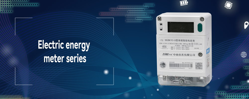 Electric energy meter series