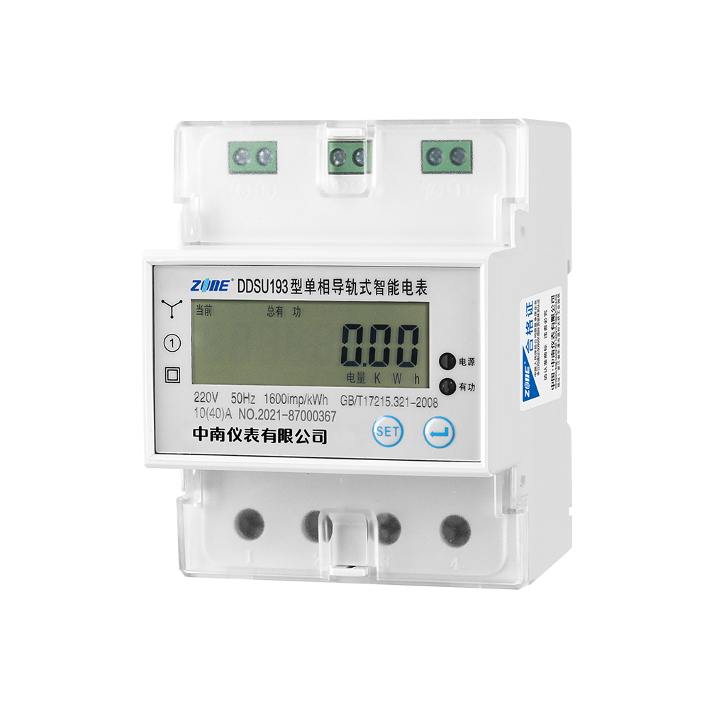 DDSU193型 单相电子式电能表(导轨)